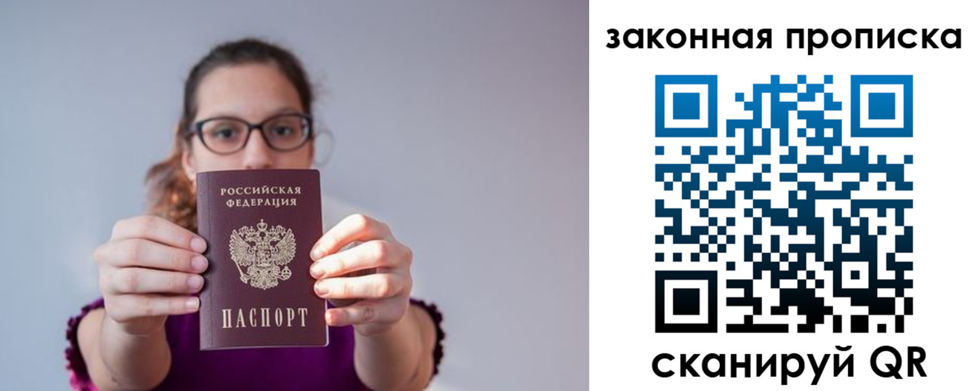 пропишу в квартире в Камышлове