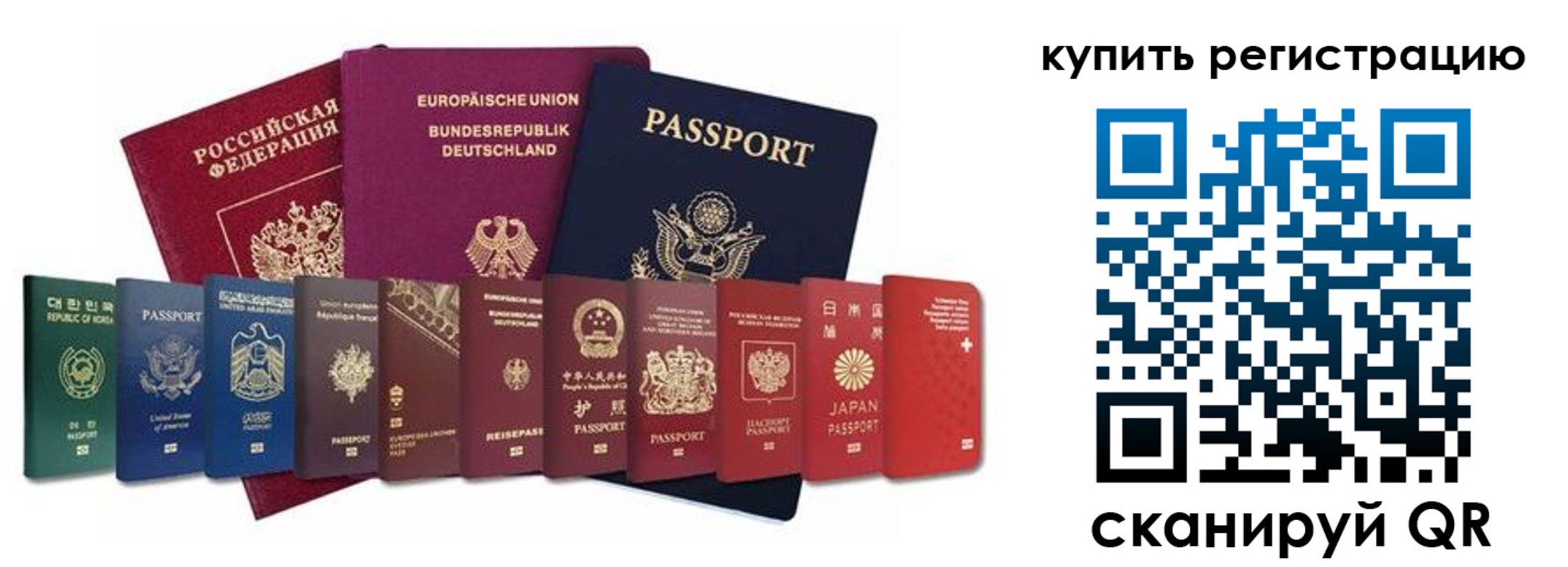 временная регистрация 2025 в Камышлове